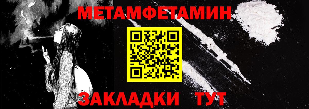 АМФЕТАМИН Premium Великие Луки
