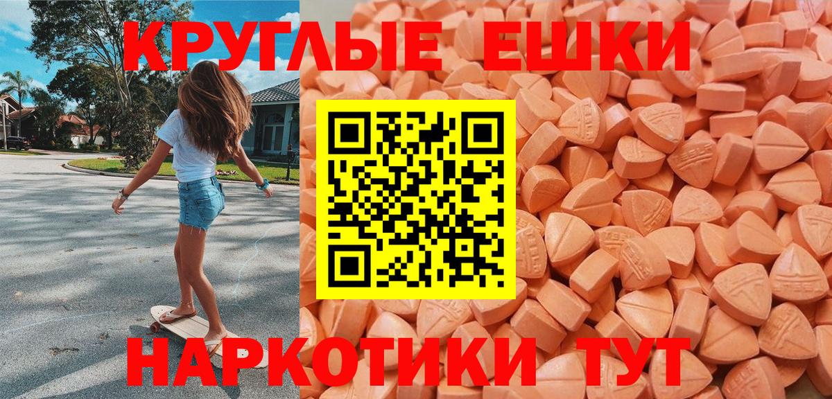ЭКСТАЗИ Cube Великие Луки
