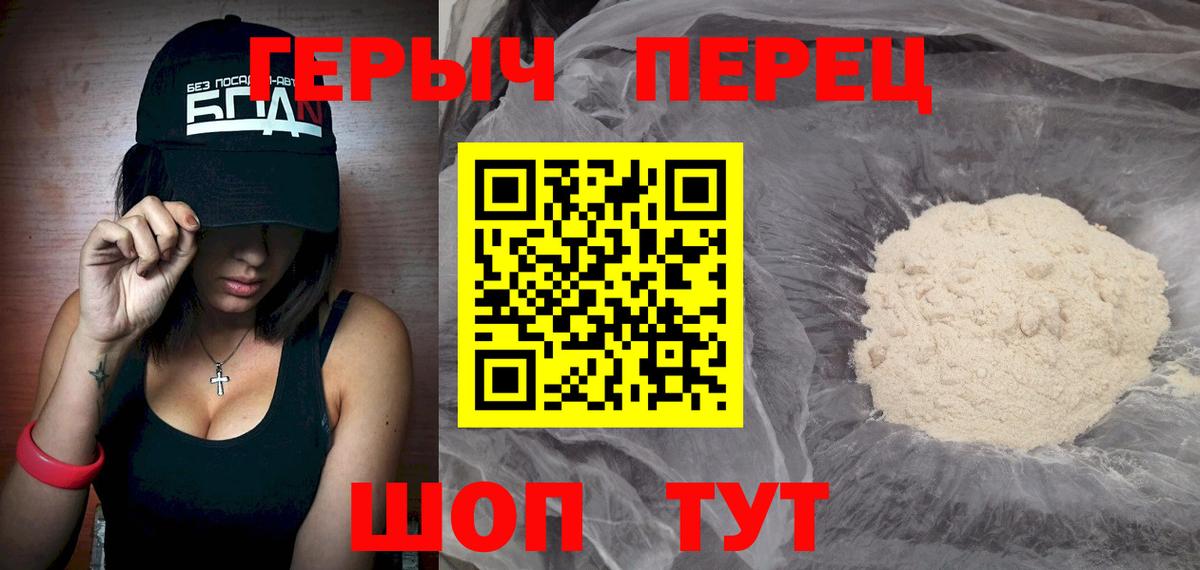 Героин афганец Великие Луки