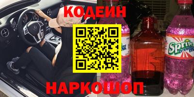 экстази Ливны