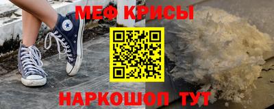 экстази Ливны