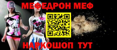 спайс Ликино-Дулёво