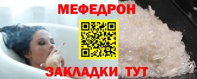 спайс Ликино-Дулёво
