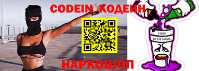 PSILOCYBIN Лесосибирск