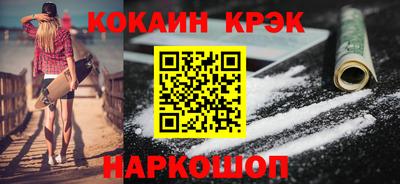 PSILOCYBIN Лесосибирск