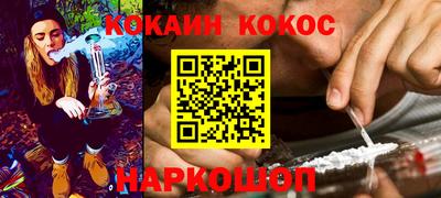 экстази Ливны