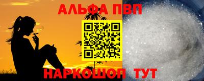 спайс Ликино-Дулёво