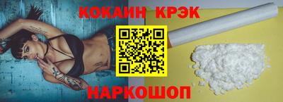 спайс Ликино-Дулёво