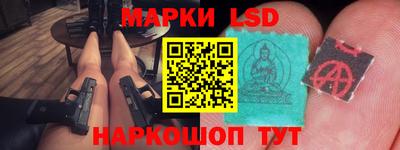 экстази Ливны
