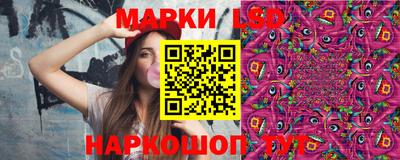 спайс Ликино-Дулёво