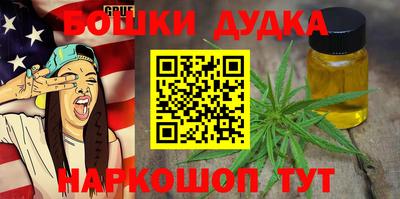 экстази Ливны