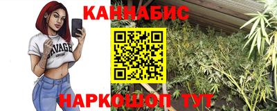 спайс Ликино-Дулёво