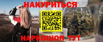 спайс Ликино-Дулёво