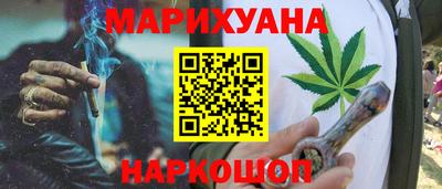 экстази Ливны