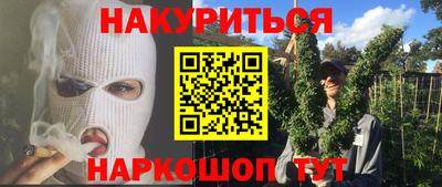 экстази Ливны