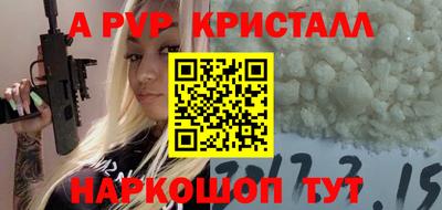 спайс Ликино-Дулёво