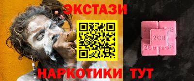 PSILOCYBIN Лесосибирск