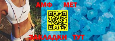 спайс Ликино-Дулёво