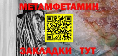 экстази Ливны