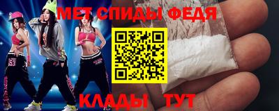экстази Ливны