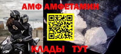 экстази Ливны
