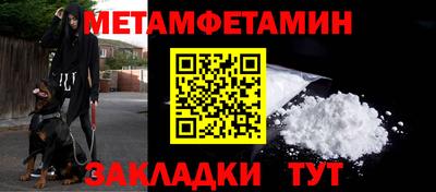 экстази Ливны
