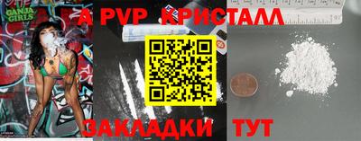 спайс Ликино-Дулёво
