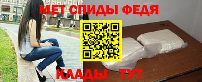 спайс Ликино-Дулёво