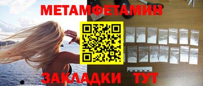 экстази Ливны