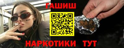 экстази Ливны