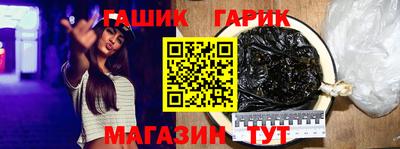 спайс Ликино-Дулёво