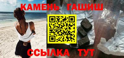 спайс Ликино-Дулёво
