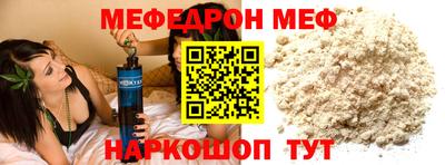 спайс Ликино-Дулёво