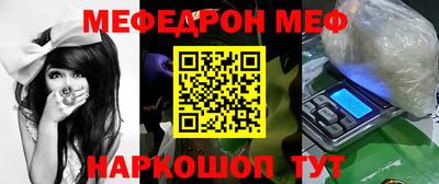 спайс Ликино-Дулёво