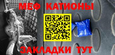 спайс Ликино-Дулёво