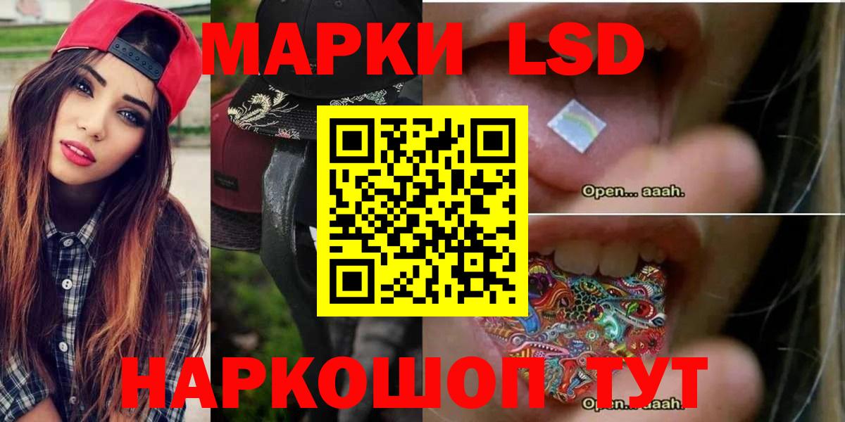 A-PVP СОЛЬ кристаллы  Гашиш  Конопля  Вход с VPN  ЭКСТАЗИ  Гашиш  Меф кристаллы  Великие Луки  Меф МЯУ МЯУ  Cocaine 