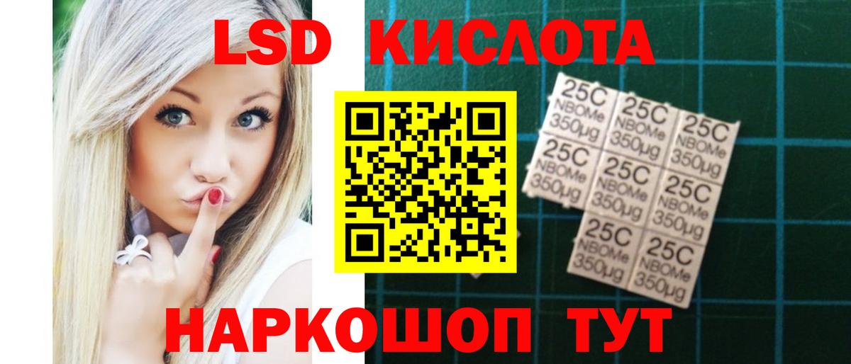 LSD-25 экстази ecstasy  Вход с VPN  Великие Луки 