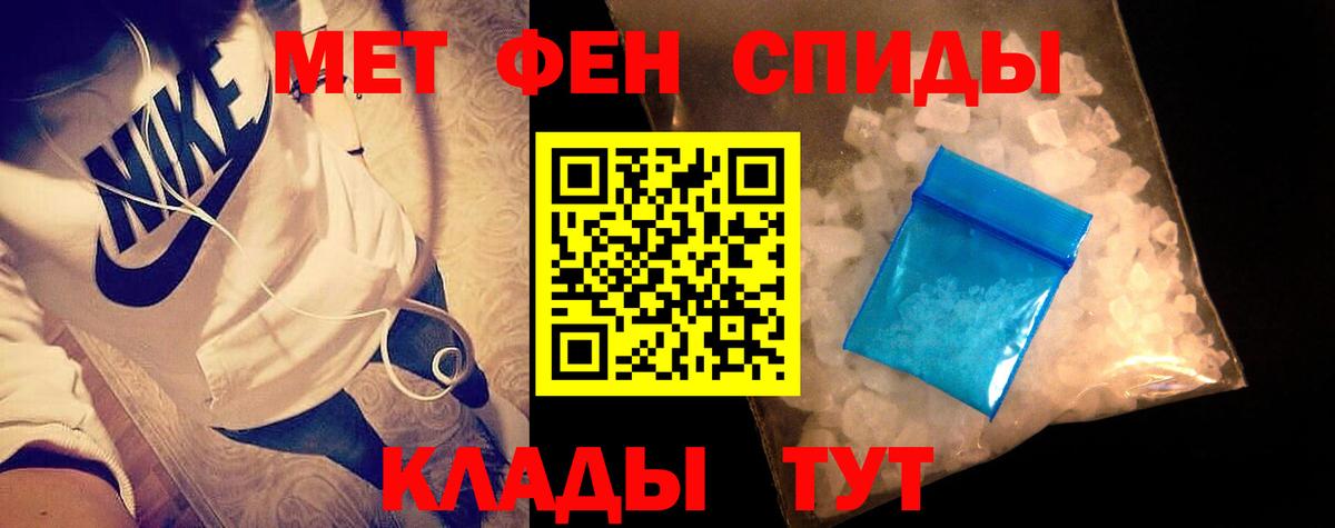 Первитин Декстрометамфетамин 99.9% Великие Луки