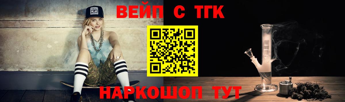 KRAKEN сайт  Вход с VPN  Великие Луки  Дистиллят ТГК гашишное масло 
