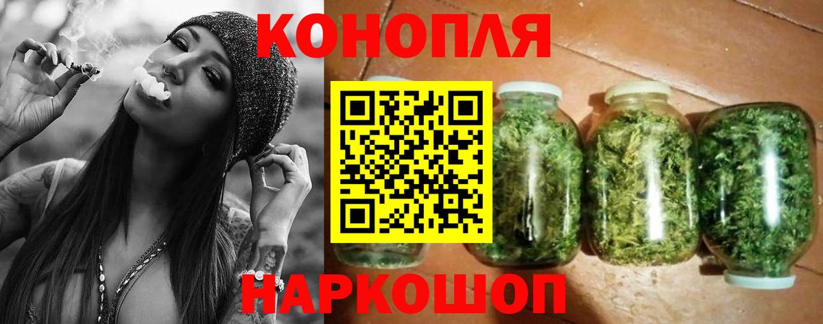 Бошки марихуана Amnesia Великие Луки